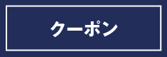 スタイル運転代行 仙台 国分町 求人