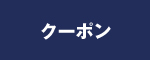 スタイル運転代行 仙台 国分町 求人